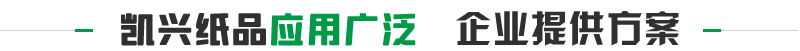 已為1000多家企業(yè)提供定制方案